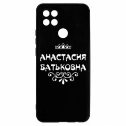Чехол для Oppo A15s/A15 Анастасия Батьковна - PrintSalon