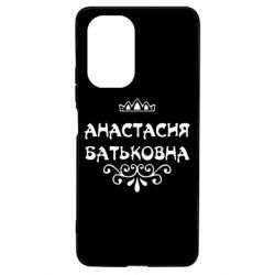 Чехол для Xiaomi Poco F3/K40 Анастасия Батьковна - PrintSalon