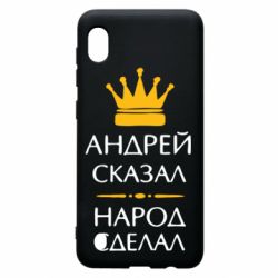 Чехол для Samsung A10 Андрей сказал - народ сделал - PrintSalon