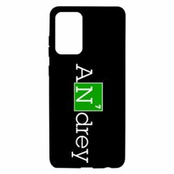 Чехол для Samsung A72 5G Andrey - PrintSalon