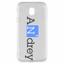 Чехол для Samsung J3 2017 Andrey - PrintSalon