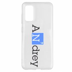 Чехол для Samsung S20 Andrey - PrintSalon