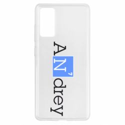 Чехол для Samsung S20 FE Andrey - PrintSalon