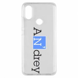 Чехол для Xiaomi Mi A2 Andrey - PrintSalon