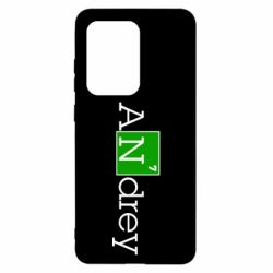 Чехол для Samsung S20 Ultra Andrey - PrintSalon
