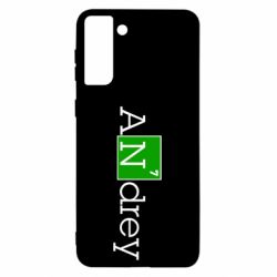 Чехол для Samsung S21 Ultra Andrey - PrintSalon