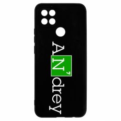 Чехол для Oppo A15s/A15 Andrey - PrintSalon