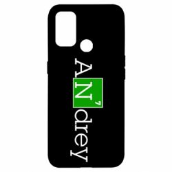 Чехол для Oppo A53/A32/A33 Andrey - PrintSalon