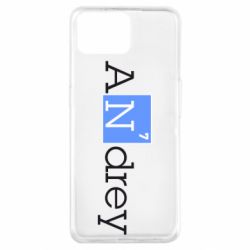 Чехол для Oppo A73 Andrey - PrintSalon