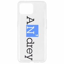 Чехол для Oppo Reno 4 Lite Andrey - PrintSalon
