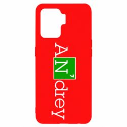 Чехол для Oppo Reno 5 Lite Andrey - PrintSalon