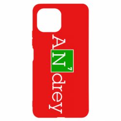 Чехол для Xiaomi Mi11 Lite Andrey - PrintSalon