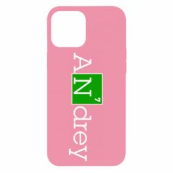 Чехол для iPhone 12 Pro Max Andrey - PrintSalon