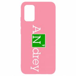 Чехол для Samsung A02s/M02s Andrey - PrintSalon
