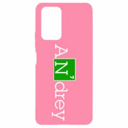 Чехол для Xiaomi Redmi Note 10 Pro Andrey - PrintSalon