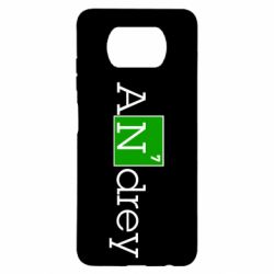 Чехол для Xiaomi Poco X3 Andrey