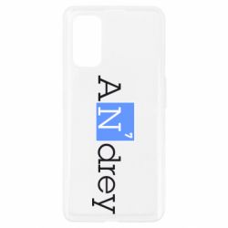Чехол для Realme 7 Pro Andrey - PrintSalon