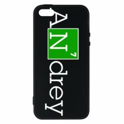 Чехол для iPhone5/5S/SE Andrey - PrintSalon