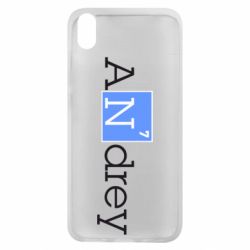Чехол для Xiaomi Redmi 7A Andrey - PrintSalon
