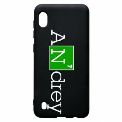 Чехол для Samsung A10 Andrey - PrintSalon