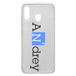 Чехол для Samsung A30 Andrey - PrintSalon