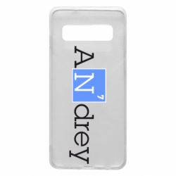 Чохол для Samsung S10 Andrey
