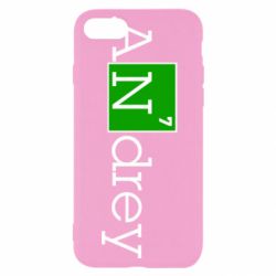 Чехол для iPhone SE 2022 Andrey - PrintSalon