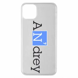 Чехол для iPhone 11 Pro Max Andrey - PrintSalon