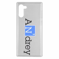 Чехол для Samsung Note 10 Andrey - PrintSalon