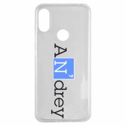 Чехол для Xiaomi Redmi Note 7 Andrey - PrintSalon