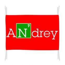 Прапор Andrey