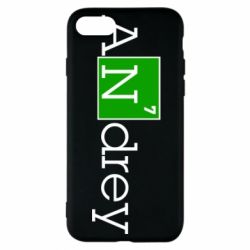 Чехол для iPhone 8 Andrey - PrintSalon