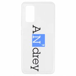 Чехол для Samsung A32 4G Andrey - PrintSalon
