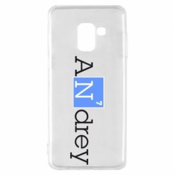 Чехол для Samsung A8 2018 Andrey - PrintSalon