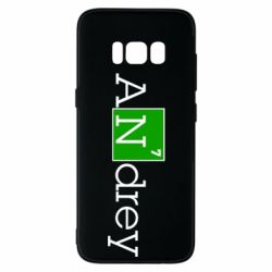 Чохол для Samsung S8 Andrey-PrintSalon Чохол для Samsung S8 Andrey