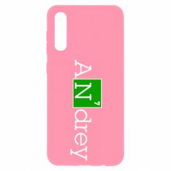 Чехол для Samsung A50 Andrey