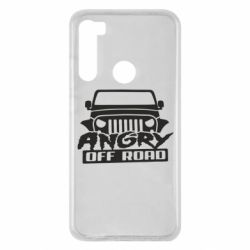 Чехол для Xiaomi Redmi Note 8 Angry Off Road - PrintSalon