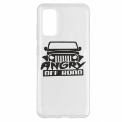 Чехол для Samsung S20 Angry Off Road - PrintSalon