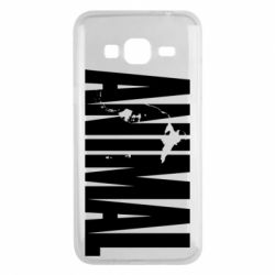 Чехол для Samsung J3 2016 Animal Gym - PrintSalon
