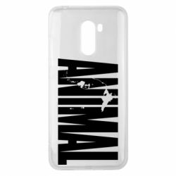 Чехол для Xiaomi Pocophone F1 Animal Gym - PrintSalon