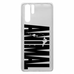 Чехол для Huawei P30 Pro Animal Gym - PrintSalon