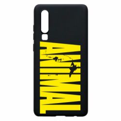 Чехол для Huawei P30 Animal Gym - PrintSalon