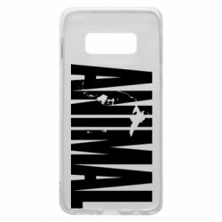 Чехол для Samsung S10e Animal Gym - PrintSalon