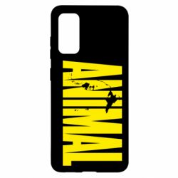 Чехол для Samsung S20 Animal Gym - PrintSalon