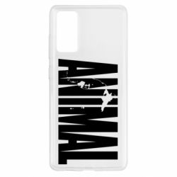 Чехол для Samsung S20 FE Animal Gym - PrintSalon