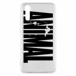 Чехол для Huawei P20 Animal Gym - PrintSalon
