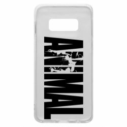 Чохол для Samsung S10e Animal Powerlifting - PrintSalon
