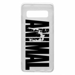 Чохол для Samsung S10 Animal Powerlifting - PrintSalon