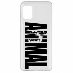 Чохол для Samsung A31 Animal Powerlifting - PrintSalon