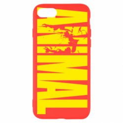 Чохол для iPhone SE 2022 Animal Powerlifting - PrintSalon